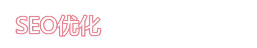 169G网站建设服务