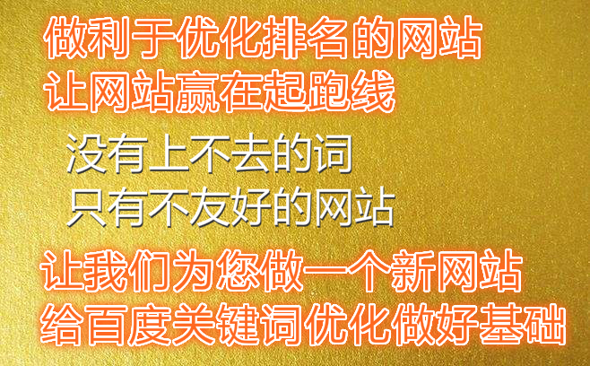 为什么要做营销型网站